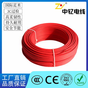 ���������ȼBV��оӲ��1.5 2.5 4 6 10ƽ�����ù����~о늾�