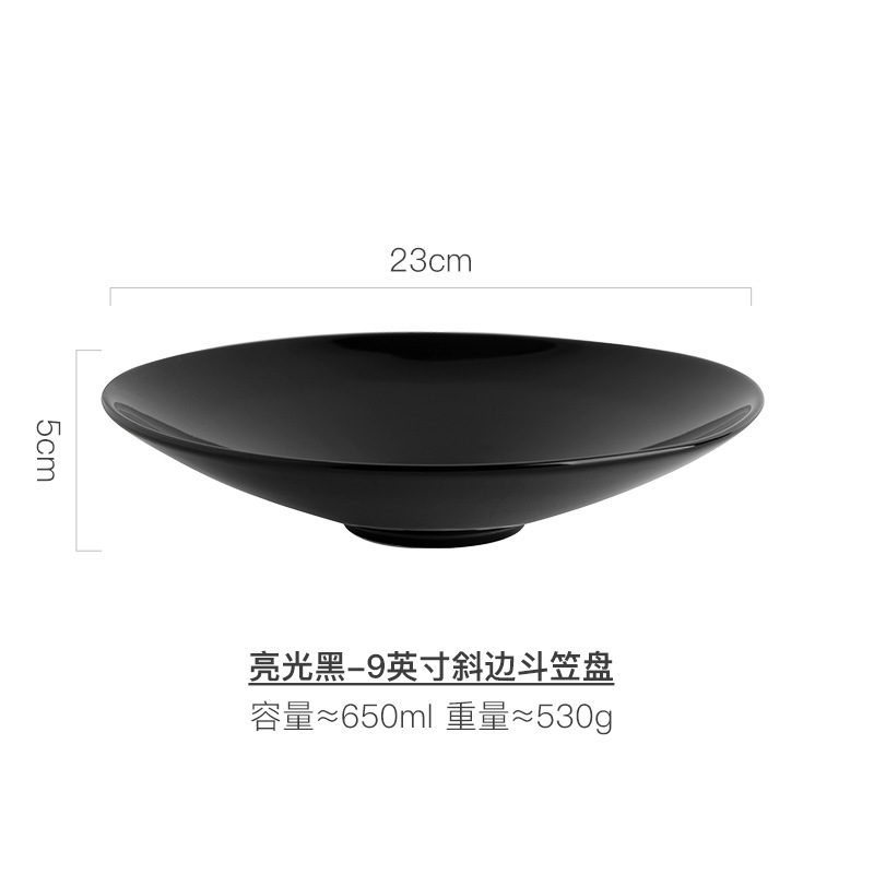 글로스 블랙 - 9inch 베벨 가장자리 모자 플레이트/길이 23cm