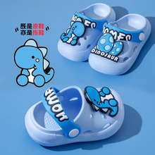 夏季儿童拖鞋夏男童女童防滑小孩凉拖鞋小童宝宝洞洞鞋批发中小童