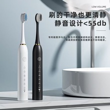 智能电动牙刷情侣套装便捷式长续航牙刷成人全自动细软毛防水牙刷