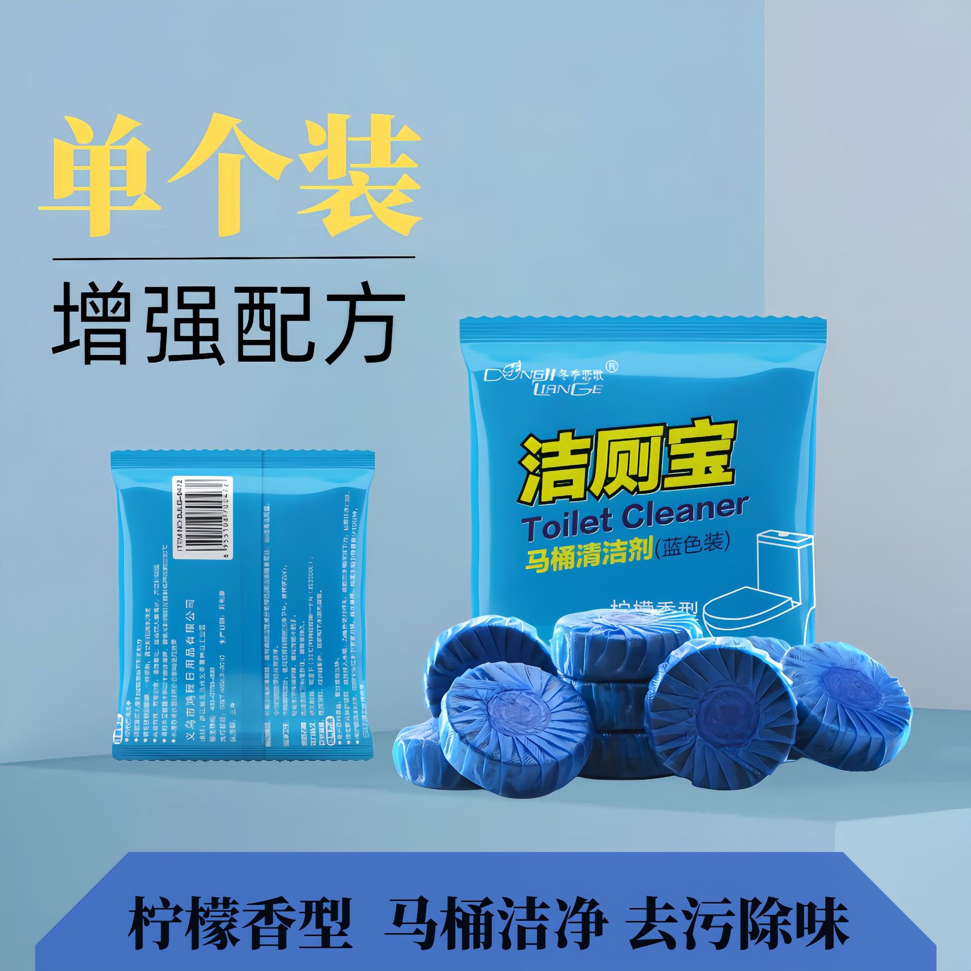 Descaling Hotel Household Single Independent Packaging Special Lemon Durable Toilet Cleaning Sapphire Blue Bubble Toilet Cleaning Spirit Wholesale