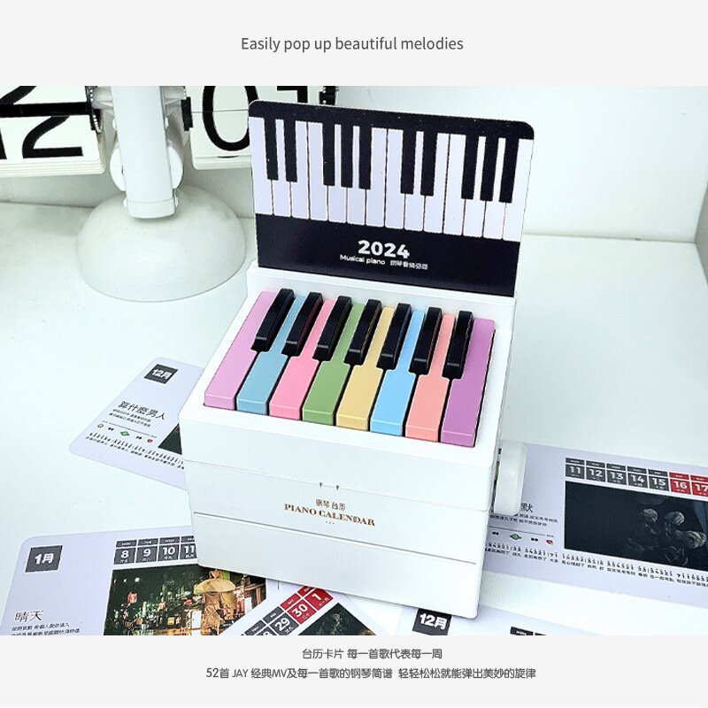 주걸륜 화이트 피아노 탁상 달력