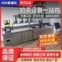 全套冷冻商用操作工作台