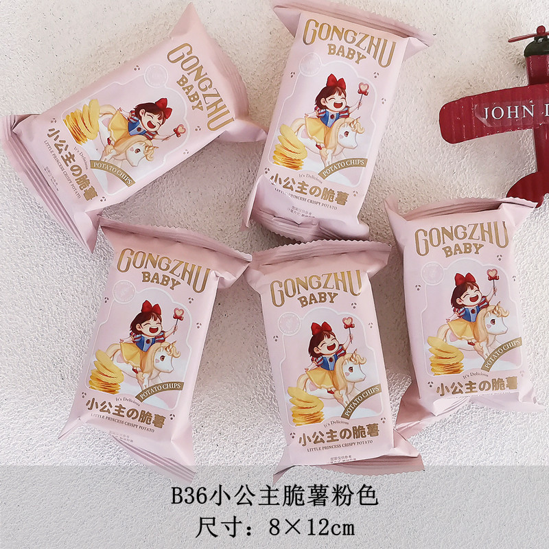 虹日記桃喜王子王女ウィリアムかわいいウサギのポテトチップス誕生日満月喜店間食コーディネート|undefined