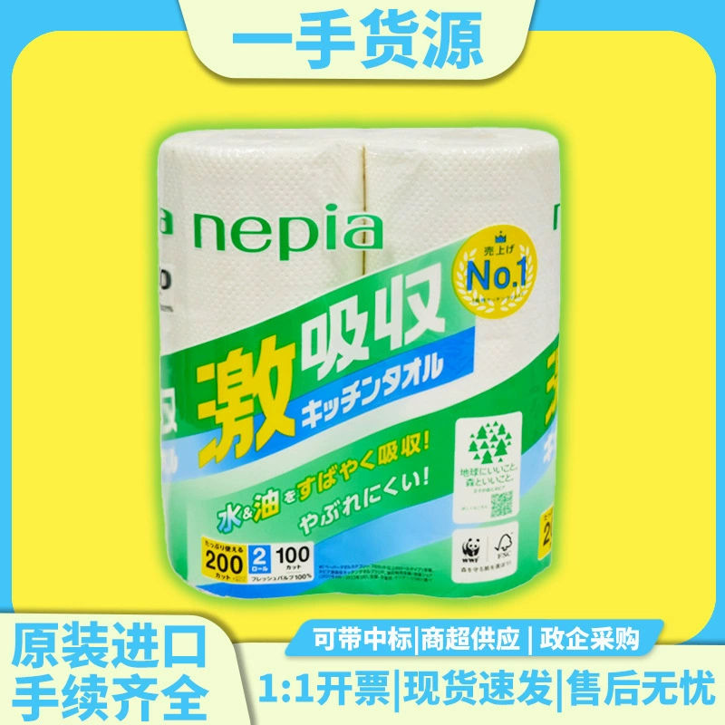 Япония импортировала специальную маслопоглощающую бумагу для кухни