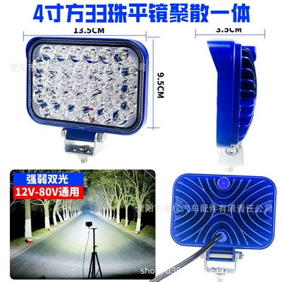 light, truck LED modified: Ön faralar - four-inch-33-bead-flat-mirror-ultra-white-light