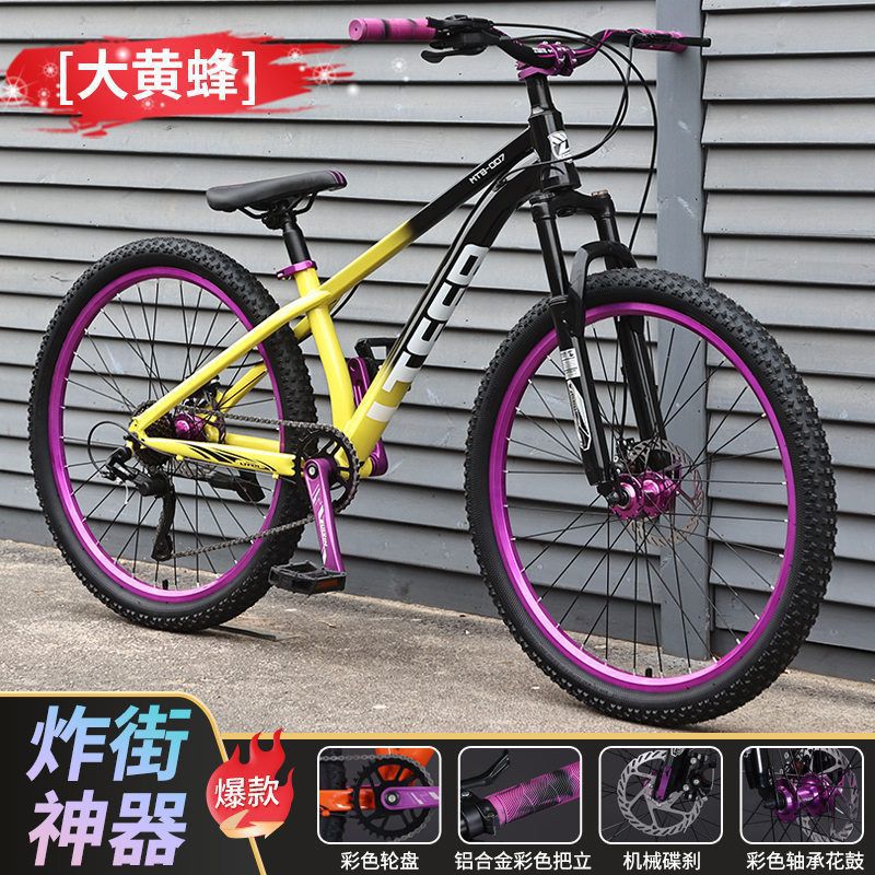 120링 오일 디스크 브레이크 + 잠금식 프론트 포크 + 범블비 [스트리트 핫 모델]