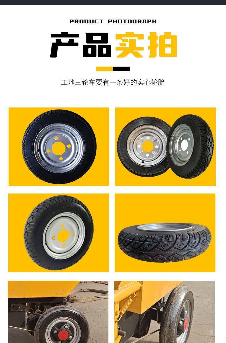 Electric Handcart Single Wheel 3.00-8 Unicycle 14inch Wear-Resistant Load-Bearing Construction Site Traction Solid Tire Rear Wheel Complete Set