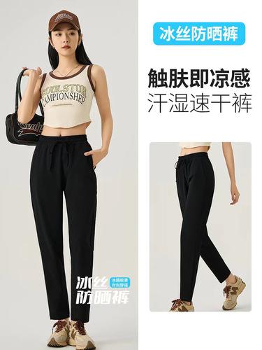 Summer ice silk quick-drying five-proof five-bullet science and technology zero-sense air conditioning pants live broadcast selected men's and women's casual pants