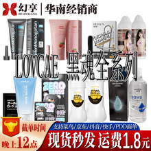 ����������ͺڻ����Ý���Һ�ؽ�ˮ����ˬ����Ȥ���˺�ͥ��ͬ��Ʒ