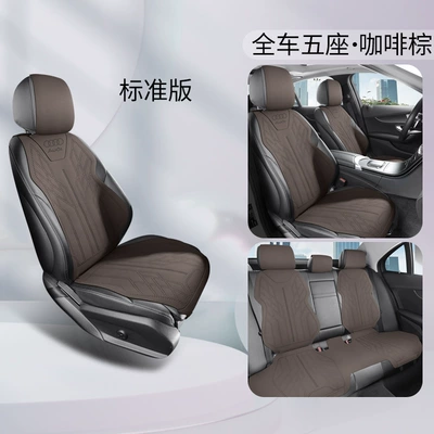 Covers, Suede Leather Cushions, Universal seat cover - coffee-brown-standard-edition-universal-for-special-vehicles
