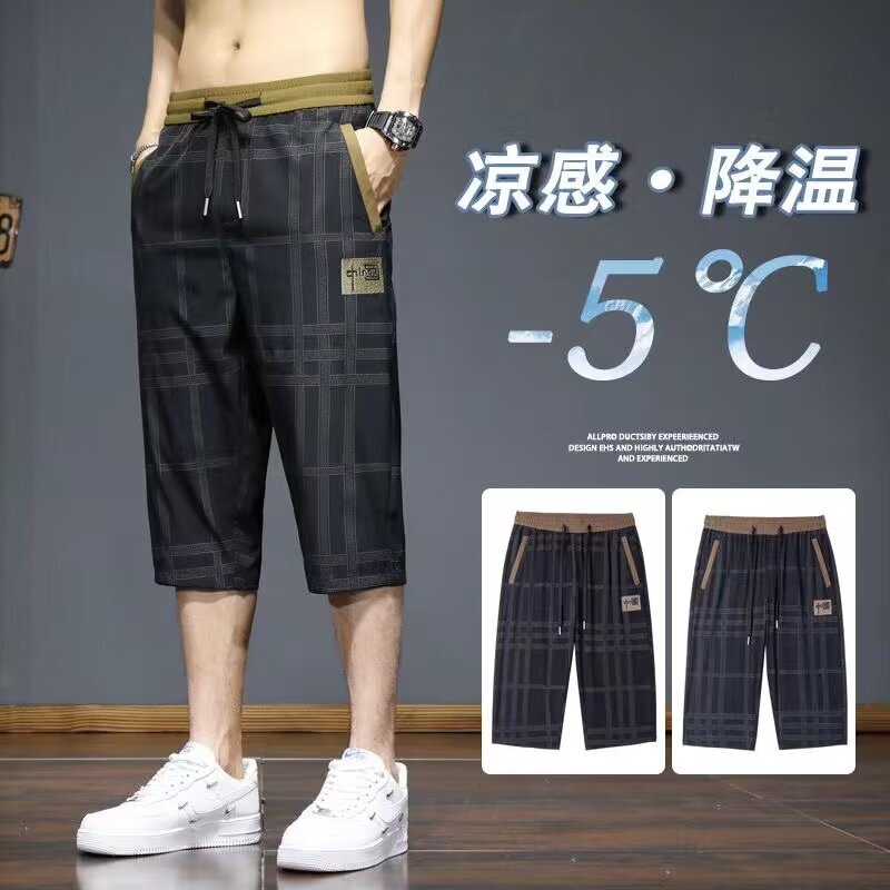 Men's Summer Loose-Fitting Sports Shorts, Thin Casual Trendy Air-Conditioned Pants for Teenagers