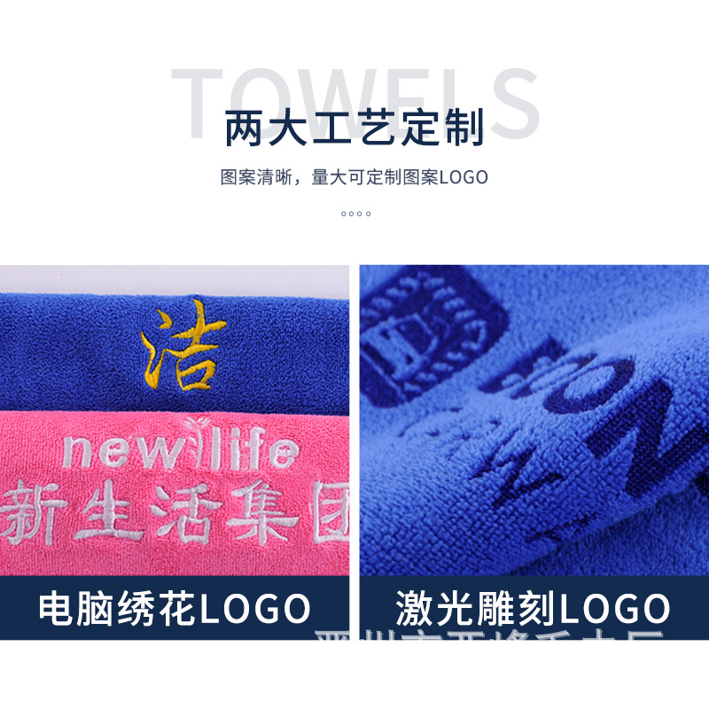 Venta al por mayor toalla hogar llanura poliéster nylon engrosada absorbente belleza corte de pelo microfibra publicidad regalo toalla 400g