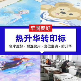 �����A�C�� ��ͨ�D����ͯ���b����C���Nӡ��LOGO�C��C�y�����A