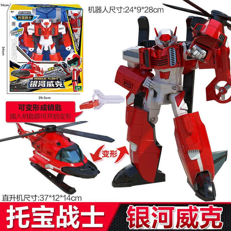 托宝 Warrior Galaxy Detective 6 Sonic Thunder Speed of Light Rapid Star Hexa Mecha Deformation Mecha Boy — игрушка-подарок (транслитерация названия сохранена)