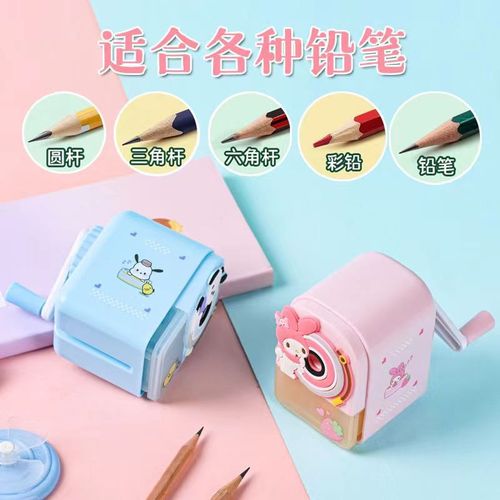 Big-eared dog pencil sharpener hand-cranked elementary school student cartoon cute Melody pencil sharpener automatic lead pencil sharpener