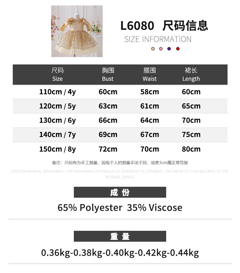 L6080 (45).jpg