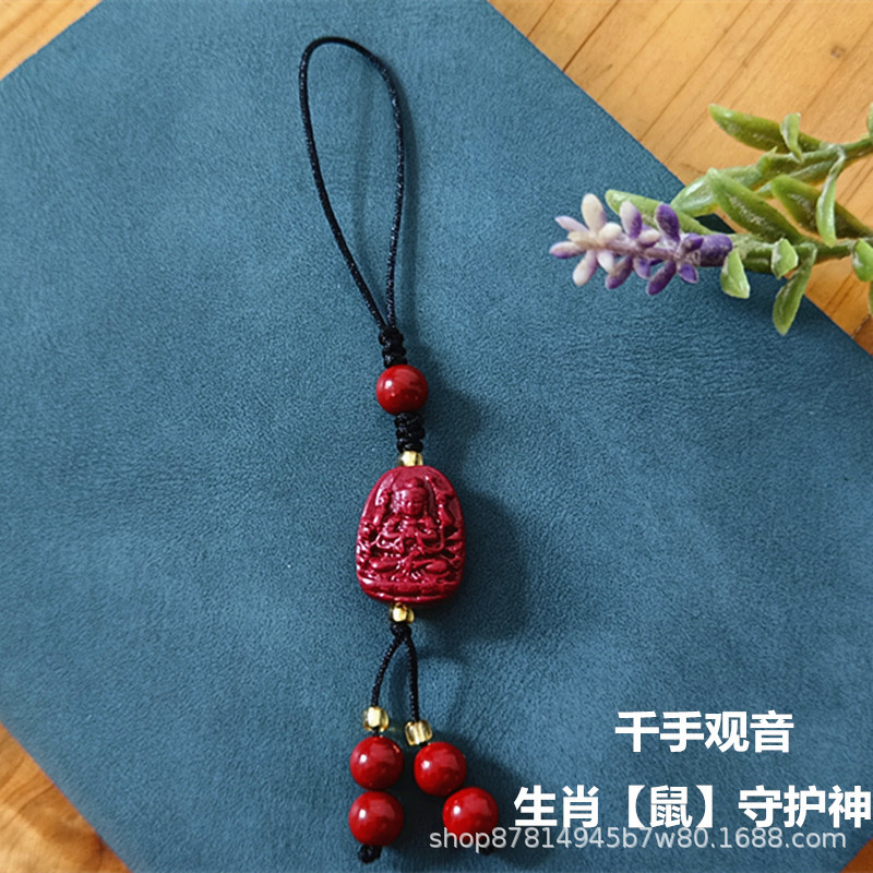 천 손 관음 [마우스] 휴대폰 체인