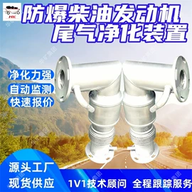 矿山施工设备;其他防爆器材;矿业输送设备