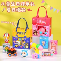 Игрушка для детского сада для друга, Подарок на день рождения
