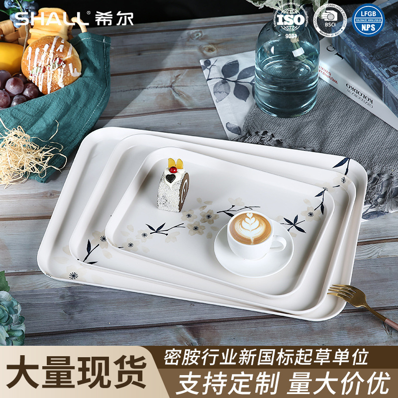 Hill Melamine Tray Cake White Large Tea Tray Japanese Water Cup Storage Home Canteen Hotel High-Looking Accessible Luxury