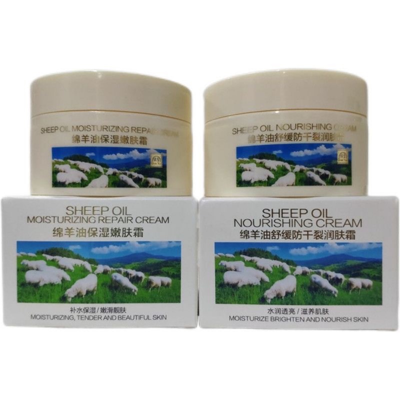 倩雪綿羊油保湿若肌クリーム乾燥防止クリーム80gクリームは乾燥肌を養います。|undefined