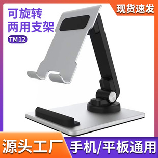 �����D�ۯB�֙Cƽ��֧�������D�S����ƽ��๦�ܱ�y�����֙C֧��