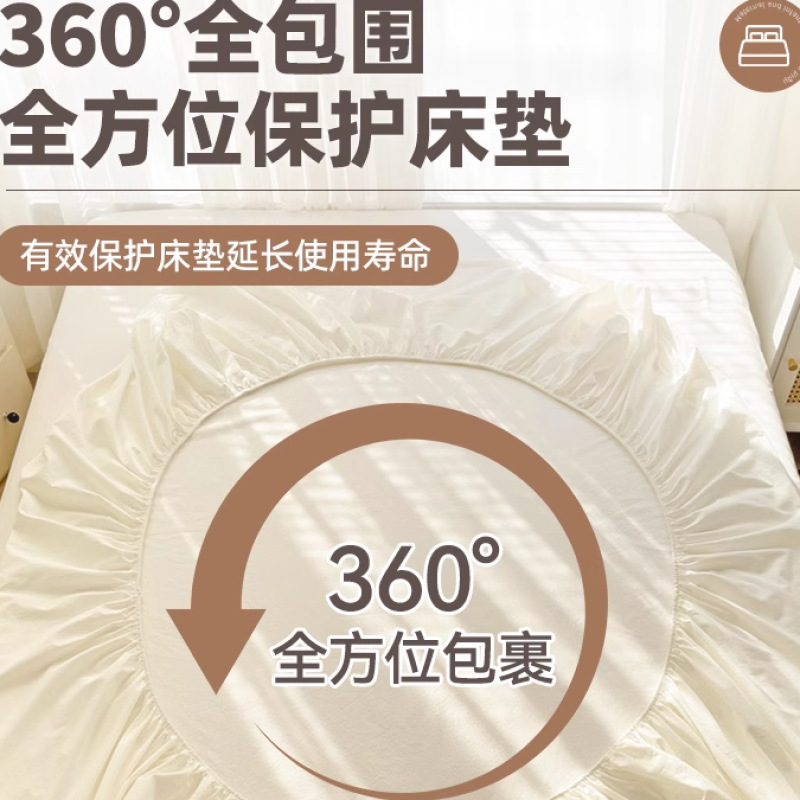 Colcha de cama de algodón lavado de color puro, dormitorio de estudiantes de una sola pieza, funda de cama gruesa individual, funda protectora de colchón Simmons