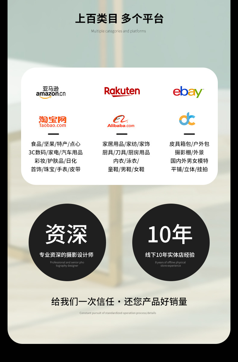 新版详情页2 PSB正确-上段_r7_c1