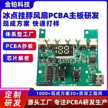 KƼ·c첱LPCBAư댧w侀·ӹ