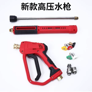 New Cross-Border High-Pressure Water Gun, Three-In-One Household Car Wash Tool, Gardening Cleaning Spray Gun with Copper Valve, Extended and Thickened