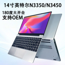 跨境新款14寸N3350/N3450商务办公学生笔记本电脑工厂直销laptop
