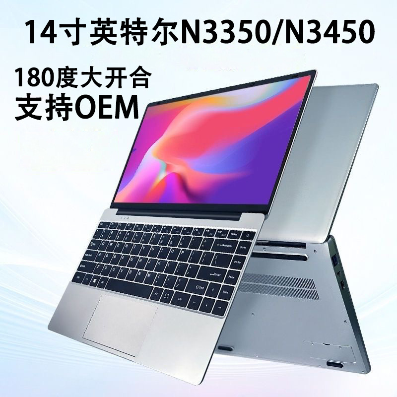 Cross-Border New Model 14inch N3350/N3450 Business Office Student Laptop Factory Direct Sales Laptop Cross-Border New Model 14inch N3350/N3450 Business Office Student Laptop Factory Direct Sales Laptop