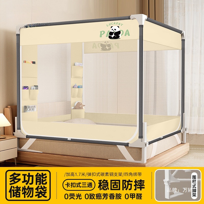 Adjustable Integrated Bed Rail for Infants and Children, Home Bedroom Anti-Fall Protection, Prevents Falling Out of Bed, Mosquito Net, 2025 New Model, Full Bottom Net