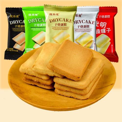 Youlemai dried cake, biscuits, cheese, multi-flavored whole box, bulk, individual packets, afternoon tea snacks