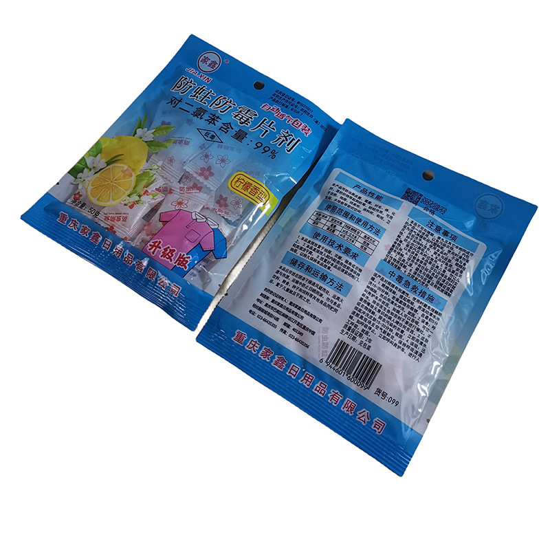 F2022 099 # paquete independiente bola de higiene de camphor píldora anti-mould anti-paragón anti-insectos aromático desodorante transpirable