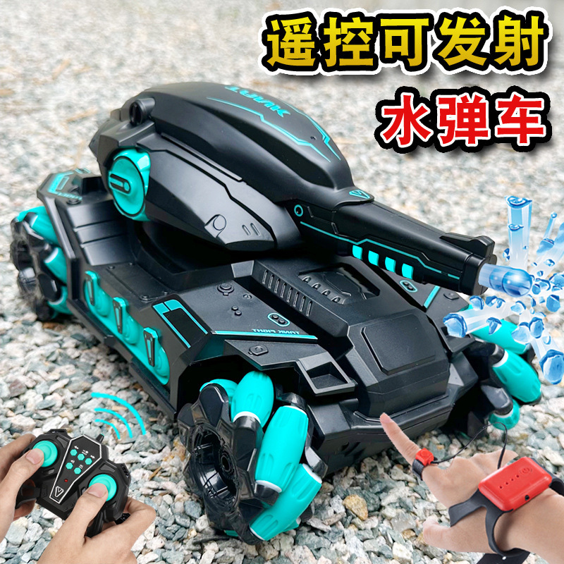Shake the sound of the same remote control car tank gesture induction can launch water bomb four-wheel drive off-road mecha electric toy car Shake the sound of the same remote control car tank gesture induction can launch water bomb four-wheel drive off-road mecha electric toy car