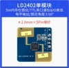 HLK-LD2402 (with pins by default)
