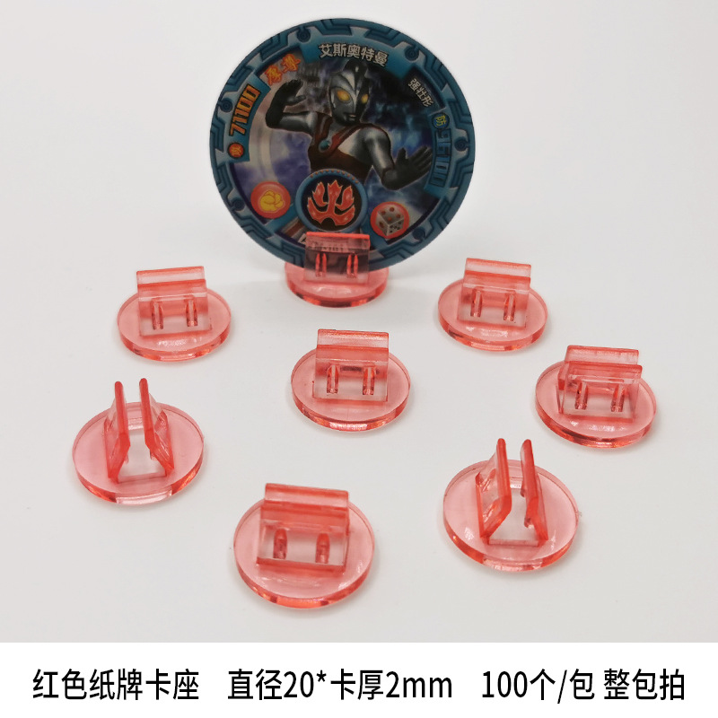 Nuevo 20mm transparente plástico base redonda titular de la tarjeta juego de mesa accesorios de juguete titular de la tarjeta de pie accesorios de juguete