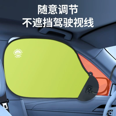 visor side windshield car visor: Sun shade