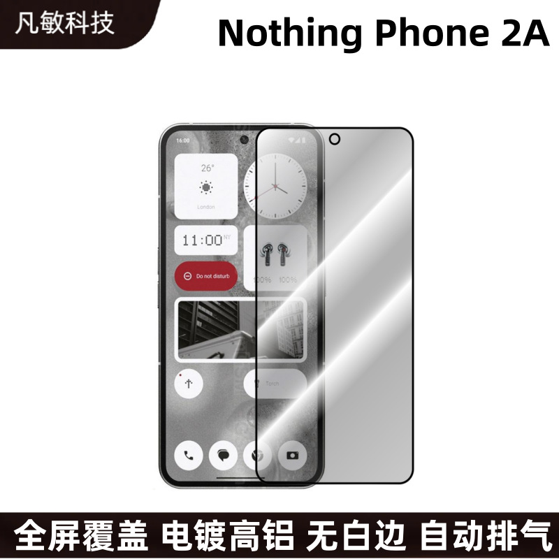 Aplicable a la nada Phone2A teléfono móvil película templada totalmente transparente HD Peep-prueba película protectora phone2 protección