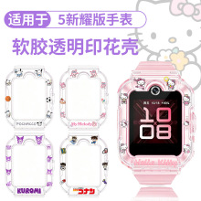 �m���A�郺ͯ�ֱ���ˤ���o��5��ҫ���o�׿�ͨӡ���ɐ��ֱ횤���