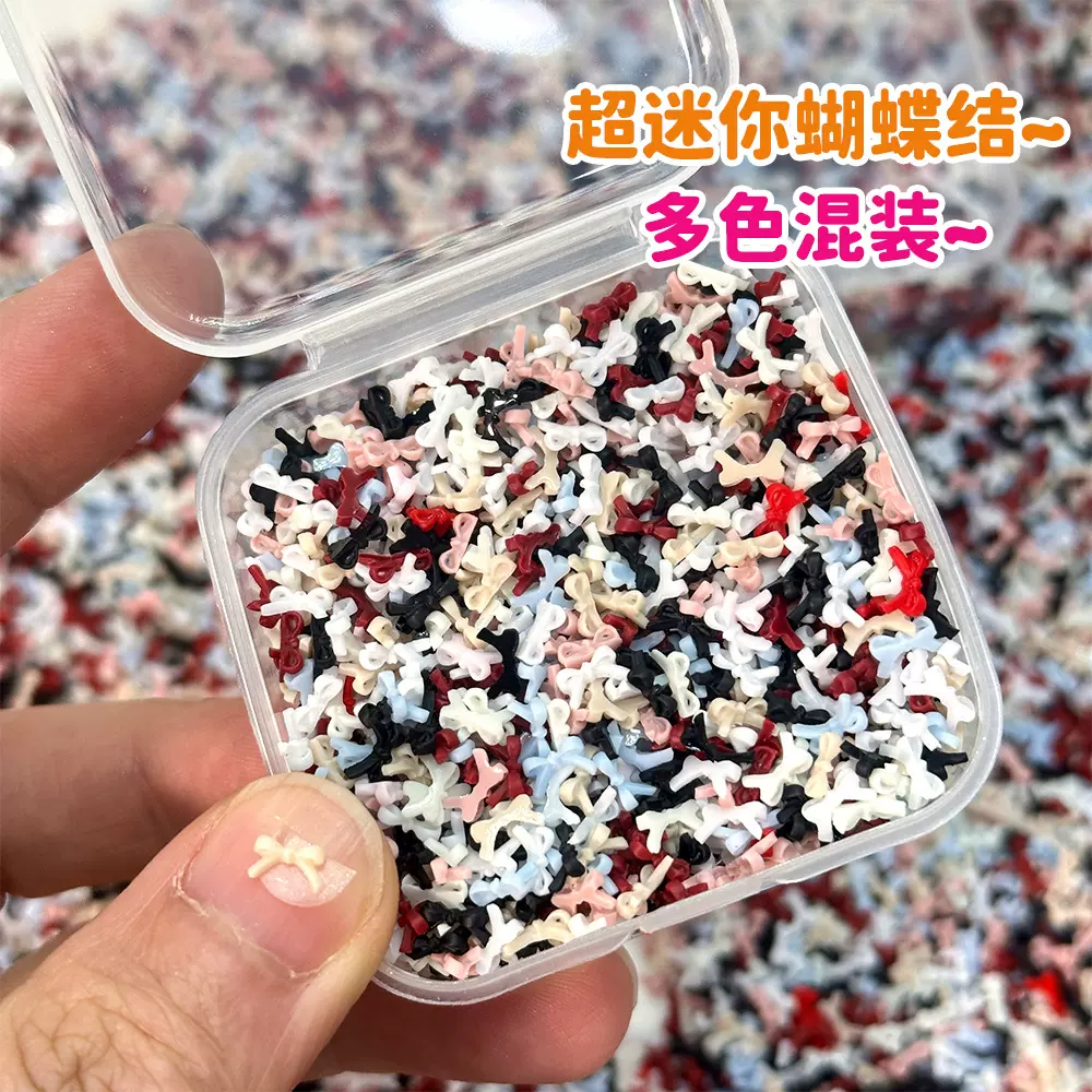 甜美美甲饰品简约蝴蝶结纯色系大中小号混款领结立体百搭指甲配饰