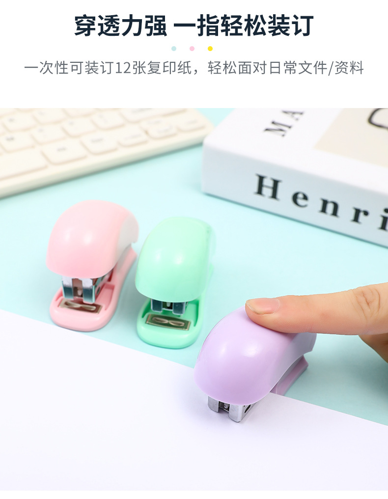 迷你订书机_05.jpg