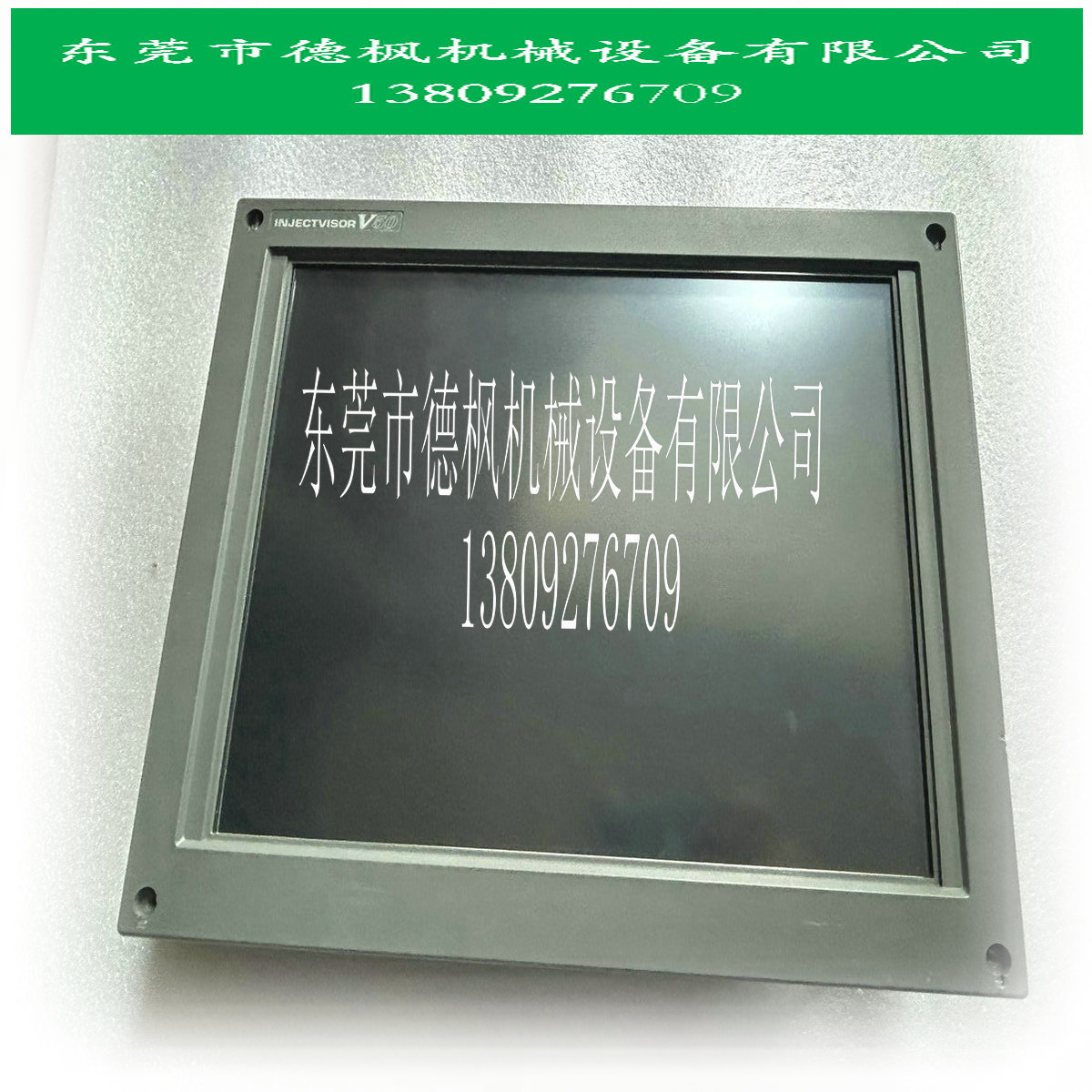 东芝注塑机显示器Ｖ21/Ｖ30/Ｖ50显示屏，触摸屏