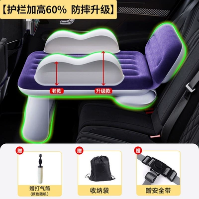 airplane inflatable mattress, Vehicle-mounted inflatable bed - default-item-flagship-model-blueelevated-guardrail-manual-air-pump-adjustable-length