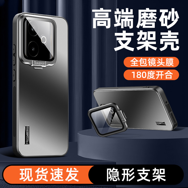 Fulcrum Suitable for realmeGT7 Phone Case GT7 Full Coverage Lens Film Bracket Drop-resistant Protective Cover for Men New Style