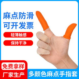 ��ɫ���zһ������ָ�׷�����ĥ���c�Ӻ�ڱ��c�n���z��ָ�׷��o�