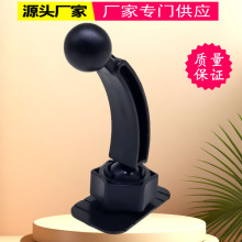 车载手机支架配件 360旋转底座出风口夹子转换仪表台手机支架