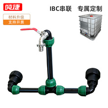 IBC��Ͱ������60�ֽzPE����ͨ���^������Ͱ��Ͱ�B������羳